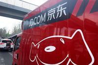 传京东前员工涉承兴案被捕 京东:无法判断真实与否