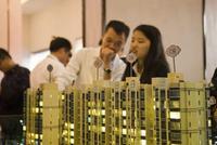 社科院蓝皮书预测今年房价涨7.6% 你有买房计划吗?