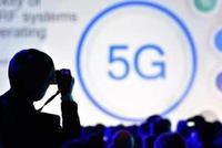 新华社:西方一些国家将5G政治化 不利于5G的发展