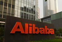 阿里香港上市认购AB面:散户火热申购 机构谨慎出手