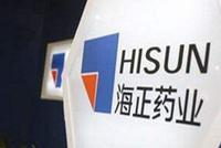 海正药业“损失”13亿背后:超10个项目建设终止