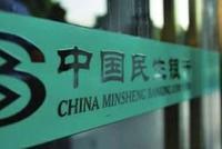 演出开始了!民生银行董事会争夺战揭幕