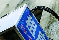 热点城市最难出租季:空置期近50天 租客去哪了?