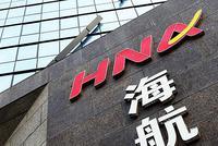 海航顾刚:希望给海航机会,错误由犯错的人承担
