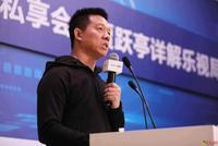 FF上市是场戏?贾跃亭:造车是认真的,回国是必须的