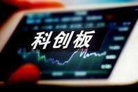 科创板是否会使用T+0?证监会对这些提案作出回应