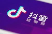 杭州一女子刷抖音与一陌生男子裸聊 被敲诈后报警