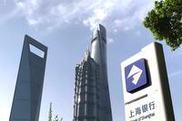 全球金融中心最新排名:上海连续上升首进世界三强