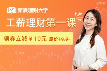 教你盘活死工资