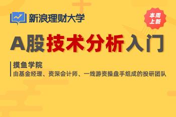 一线操盘手带你看盘