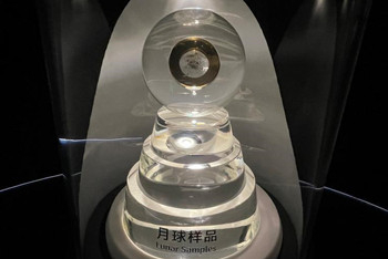 嫦娥月壤入馆最大天文馆