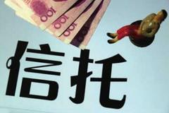 中国华融金控帝国正式拆分 拟重组华融信托股权
