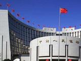 央行上海总部召开2021年下半年工作会议 持续防范虚拟货币交易和ICO代币发行风险
