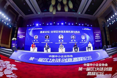 全民上链？价值互联网的趋势将会逐渐到来