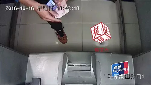 骗子取钱过程&nbsp;