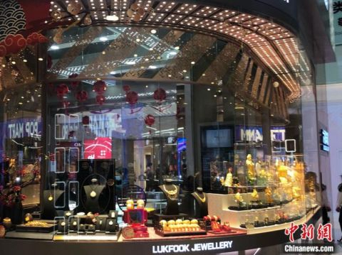  北京市一家黄金珠宝店。 中新网 左宇坤 摄