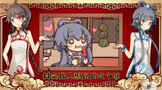 《千年食谱颂》