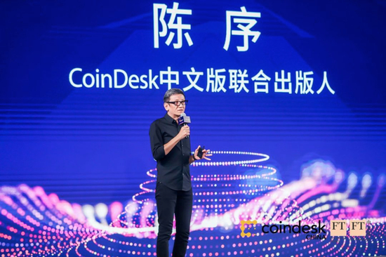 图丨陈序，CoinDesk 中文版联合出版人