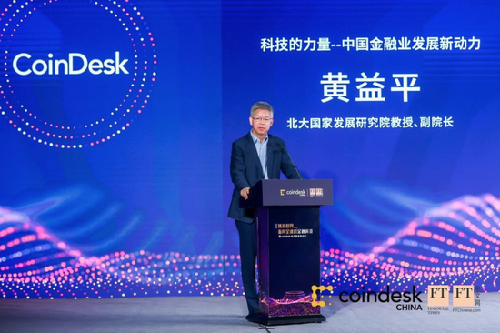 图丨黄益平，北京国家发展研究院教授、副院长