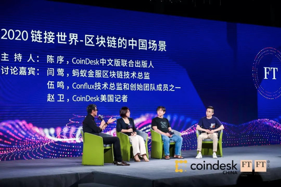 图 | CoinDesk 共识圆桌（从左到右：陈序、闫莺、伍鸣、赵卫）