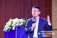 袁煜明：区块链可以助力资产数字化 降本增效增加流动性