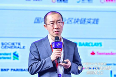 孙茳涛:区块链存在去中心化、高性能和安全性的“不可能三角”