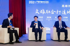 安阳市长袁家健：把安阳打造成一个来了不想走、走了还想来的网红城市