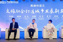 均瑶集团总裁王均豪：当大自然的搬运工，做好“乡村振兴的水”