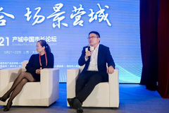 京东方高级副总裁荆林峰：我们的场景就是解决场景