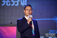 山东能源临沂矿业集团赵治国：未来财务共享中心会变革为企业的数据中心