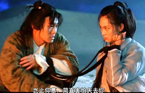 《大话西游》里的至尊宝和紫霞仙子