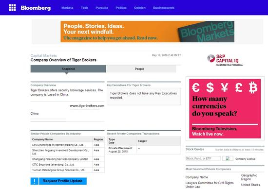 （图为彭博社搜索“Tiger Brokers”结果）