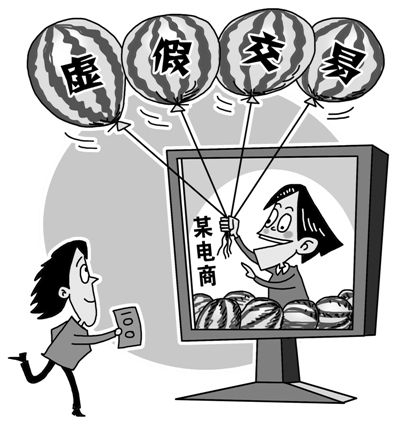 人民视觉