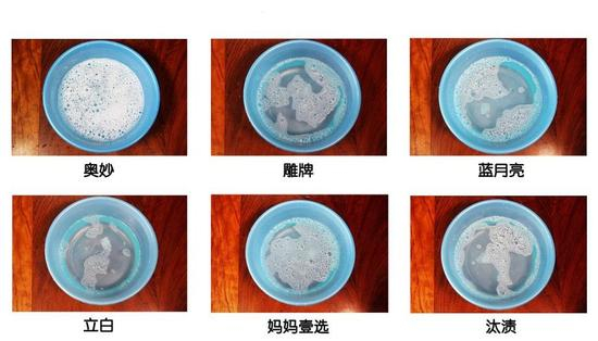 送检的六款产品一次漂洗液泡沫量对比