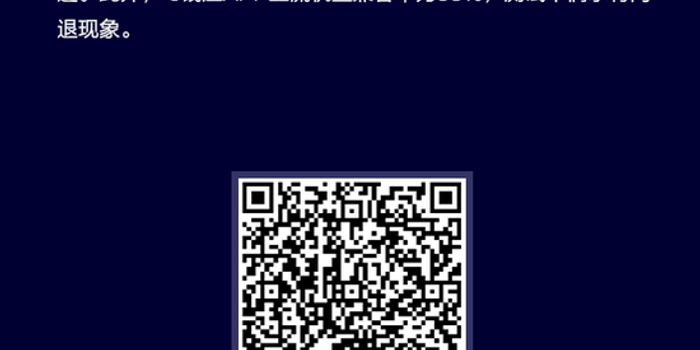 长沙银行e钱庄:APP存闪退卡死现象 贷款功能