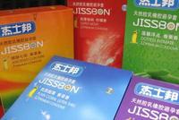 中国公司6亿美元收购世界第二大避孕套品牌杰士邦