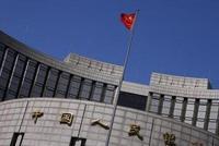 央行定向降低存款准备金率 十大机构:年内仍有空间