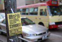 网贷者亲历记:本息计算套路深 纠纷案剧增判决迥异