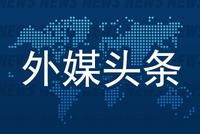 美最高院裁定各州可征互联网销售税 亚马逊首当其冲