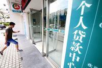央行刘国强:新LPR形成机制并不会使房贷利率下降