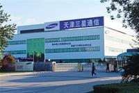 三星手机天津工厂月底停产 给出员工“二选一”方案
