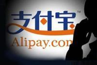支付宝还信用卡下月开始收费:每月2000以下仍免费