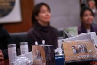 如新内部培训画面曝光 讲师声称吃公司产品治好癌症