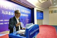 贾康谈房地产税:若通过立法 首先会从一线城市开征