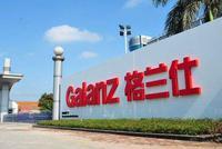 明争暗战6.18! 格兰仕暗示:拜访拼多多遭天猫打压
