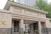 中纪委:国资多领域存较大腐败风险 已开展专项整治