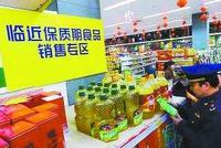 人民日报:售价为原价20%-50% 你愿意买临期食品吗