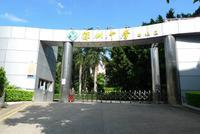 中学师资谁强?深圳中学招聘忙:硕士起步 半数清北
