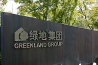自媒体用“绿地哭房女视频”被索钱?当事人:系误解