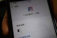 “杀猪盘”骗局:婚恋交友、求职网站成赌博拉人渠道